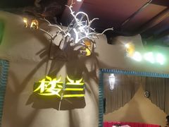 -驿楼兰·新疆菜(火车站店)