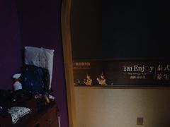 -泰享受·泰式按摩·SPA(海珠琶洲新村店)