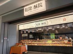 -宁波海曙印象城