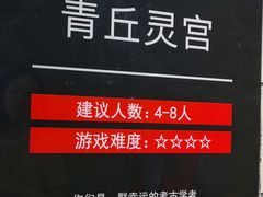 -Xcape异时刻密室逃脱真人NPC(新世界百货崇文店)
