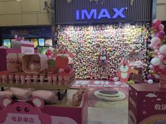-万达影城 太原龙湖激光IMAX万达广场店(解放路店)