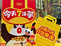 -龙湖重庆时代天街