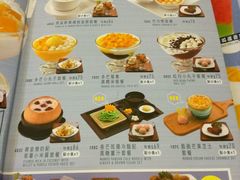 -许留山(梳士巴利道店)