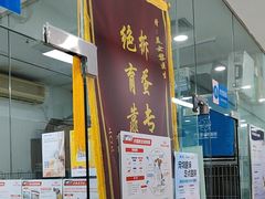 -芭比堂动物医院(广州爱宠下渡路分院)