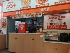 -如意馄饨(南通中专店)
