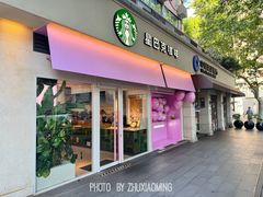 -星巴克(武康路店)