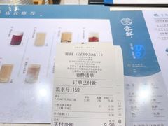 -雾鲜(KKMALL店)