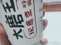 -永和大王(高新中四道店)