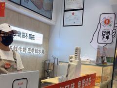 -野人先生现做冰淇淋(西安赛格店)