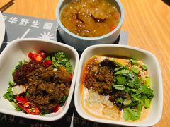 -一朵菌·野生菌探索家火锅(南亚店)