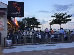 -珍宝海鲜(东海岸海鲜中心)