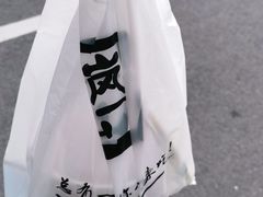 -一岚一山(角门总店)