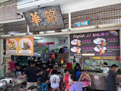 -锦华茶餐室