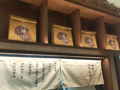 -RUXU入续糖水铺与包(卓悦中心店)