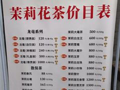 -张一元(总店)