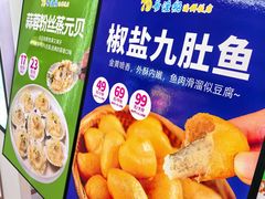 -79号渔船海鲜饭店(宝安店)
