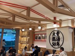 -味千拉面(广州白云机场T1西二店)