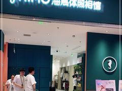 -海马体照相馆(重庆龙湖时代天街D馆店)