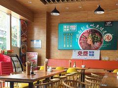 -伊麦佳兰州牛肉面清真美食店