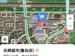 -永辉超市(鲁谷店)