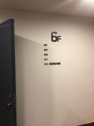 -呈美国际美肤养生艾洗造型