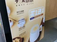 -茶百道(翠柏店)