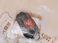 -珍糕兴(三林店)