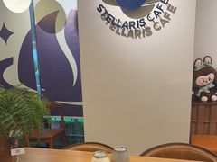 -星宙咖啡STELLARIS CAFE(广告产业园店)