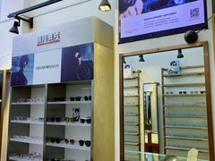 -苏奕眼镜·天文·蔡司尼康店(石路店)