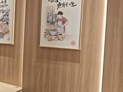 -遇见小面(东方宝泰店)