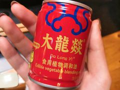 -大龙辣火锅·龙虾·烧烤(湖滨新天地店)