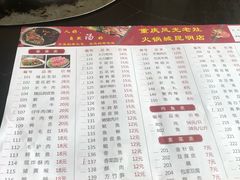 菜单-重庆风光老灶火锅城(同德广场店)