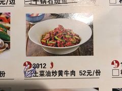菜单-大碗厨 25年老字号 现炒湘菜(四季天地店)