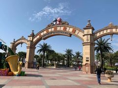 -厦门方特梦幻王国