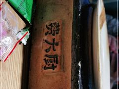 -费大厨辣椒炒肉(万家丽一店)