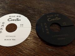 特別的茶標-去茶山(重庆万象城店)