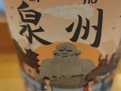 -一杯潮茶(西街店)