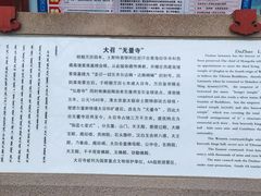 -大召寺明清一条街