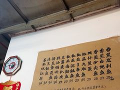 -蛇口康乐快餐鱼仔档(翠苑小区店)