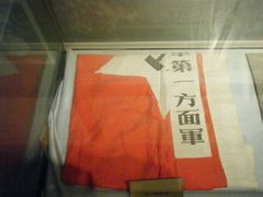 -遵义会议纪念馆