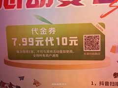 -大学城夜市