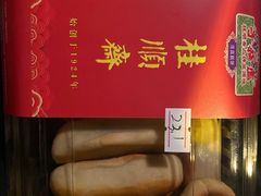 -芦庄子桂顺斋(和平路总店)