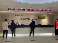 -瑞慈体检沈阳机构