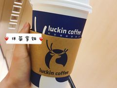 -luckin coffee瑞幸咖啡(大冲商务中心D座店)
