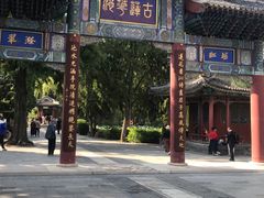 -莲池书院博物馆
