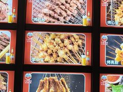 -金刚山烧烤(中山路店)