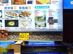 -永信海鲜(群星城店)
