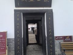 -明代监狱