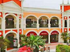 -佛罗伦萨小镇广佛名品奥特莱斯(疏港路店)