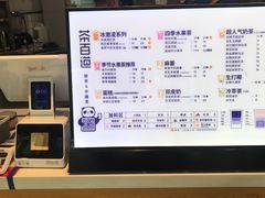 -茶百道(玉林店)